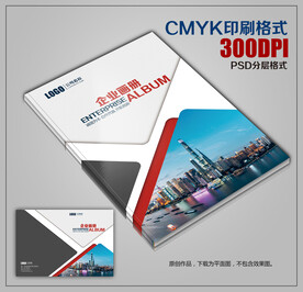 高档企业画册封面设计模板下载