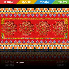 藏族婚礼国潮中式汉唐地毯背景