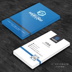 蓝色名片