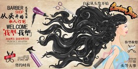 复古怀旧我行我塑美发店背景墙