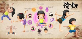 复古怀旧瑜伽馆健身房背景墙