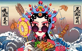 国风潮京剧花旦烧烤背景墙