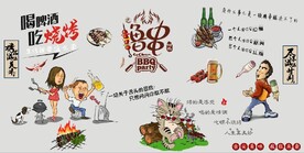 烧烤撸串餐饮背景墙壁画