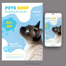 宠物海报