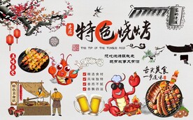 复古怀旧特色烧烤餐饮背景墙图片