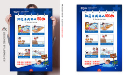 夏季未成年人游泳安全须知