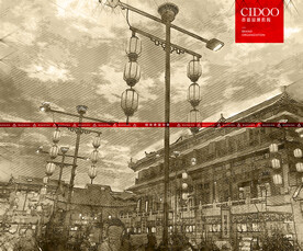 开封汴梁小宋城