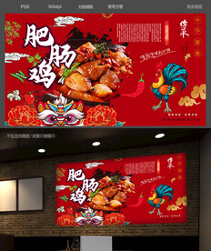 工装背景墙