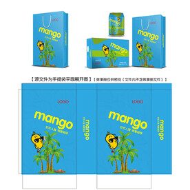 芒果汁手提袋平面图