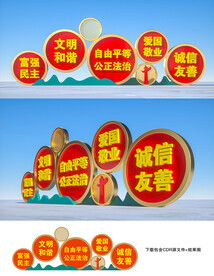 价值观小品