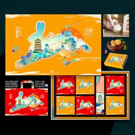 插画中秋 月饼包装盒设计 写意