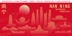 南宁地标建筑剪影