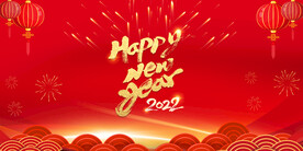 新年背景