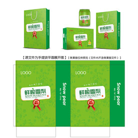 雪梨汁手提袋平面图