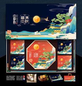 插画中秋 月饼包装盒设计 写意