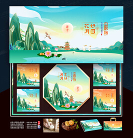插画中秋 月饼包装盒设计 写意