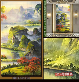 抽象田园山水风景