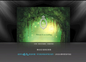 绿色森系婚礼背景
