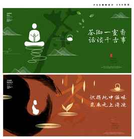 工装背景墙