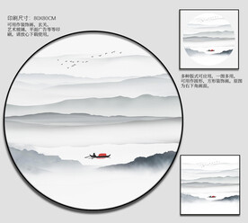 圆形山水画