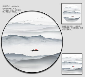 新中式 山水装饰画