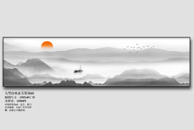 横幅山水画沙发墙装饰画