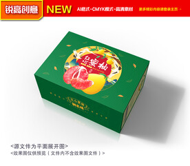 柚子礼盒包装