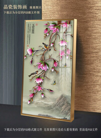 高清玉兰玄关装饰画