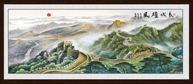 长城