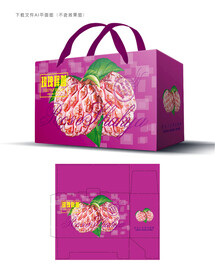 玫瑰释迦包装 
