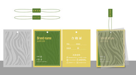 服装吊牌设计