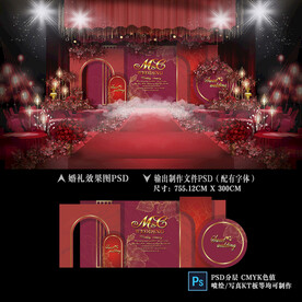 红色婚礼效果图