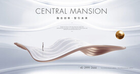 白色背景 白色发布会