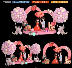 国潮门头