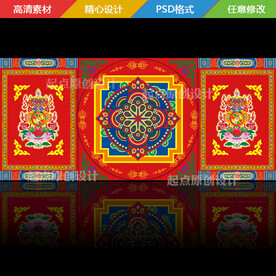 川藏婚礼舞台背景