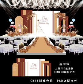 简约婚礼背景素材