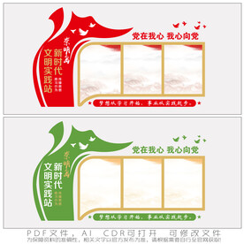 崇明岛新时代文明实践