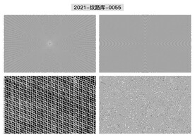 折光纹 逆向纹 线条纹 防伪纹