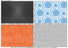 折光纹 逆向纹 线条纹 防伪纹