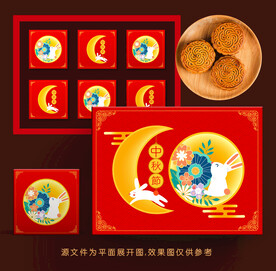 月饼盒
