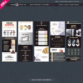 联单订制单据详情页