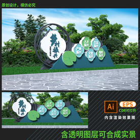 乡村振兴雕塑小品造型