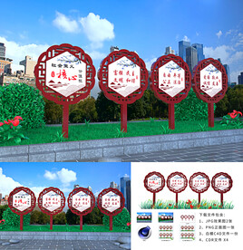 核心价值观花草牌