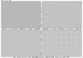 折光纹 逆向纹 线条纹 防伪纹