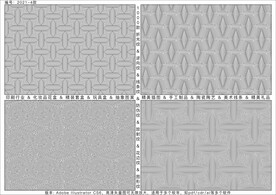 折光纹 逆向纹 线条纹 防伪纹