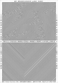 折光纹 逆向纹 线条纹 防伪纹