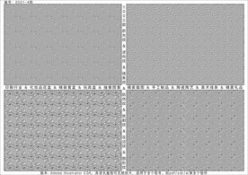 折光纹 逆向纹 线条纹 防伪纹
