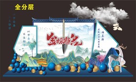 升学宴