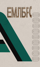 新中式抽象装饰画