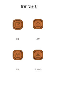  手机图标名片图标UI图标